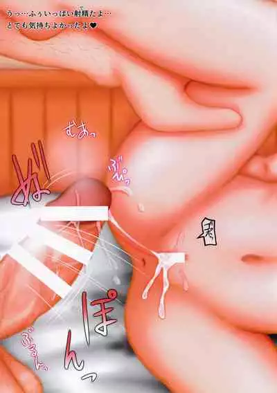 [Alice Complex (Naganohara Nis)] Nina to Kaoru no Himitsu no Eigyou (THE IDOLM@STER CINDERELLA GIRLS)