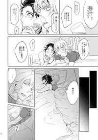 (C88) [Isshou ni Ichido! (Mokkori)] T&B Sairoku! 2 (TIGER & BUNNY)