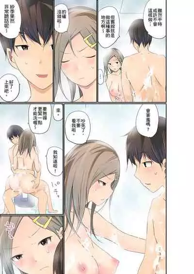 Manchira shiteru JK o Hakken shita node Gakuen Nai de Choukyou shite mita | 暴露狂女子高中生的日常生活 學校內的變態調教 Ch.1-25