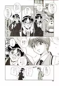 [Ochanoko] Ochanoko Sai Sai