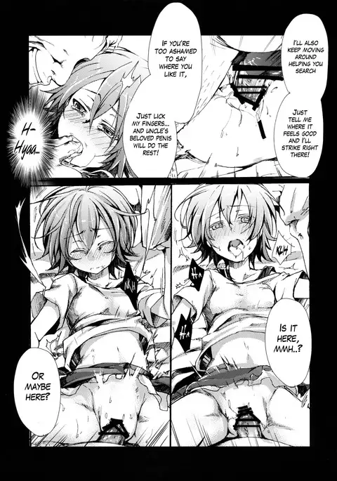 Aoi no Netorare Nikki Soushuuhen + Kaede