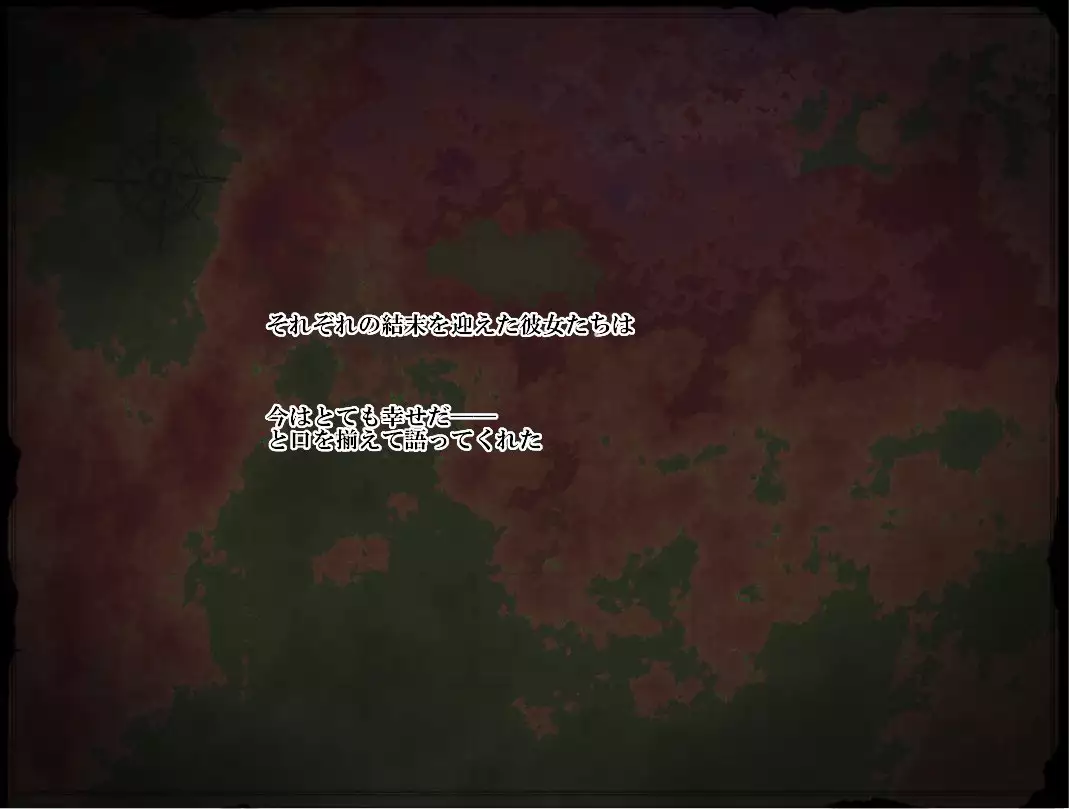 Mahou Shoujo Lily ~Mazoku ni Makeru Tabi ni Ryoujoku Choukyou Sareru Monogatari~