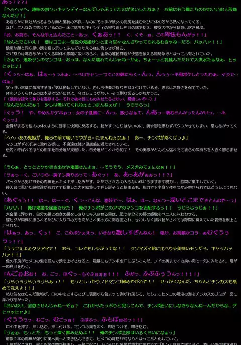 Yuumei Chara Kannou Shousetsu CG Collection No.225 SKET DAN○E HaHa CG Syu