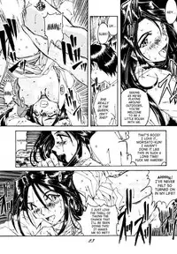 (C49) [RPG COMPANY (Toumi Haruka)] Liberty Bell (Ah! My Goddess!) [English] [SaHa]