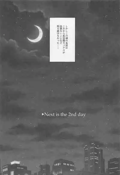 (Chou Yougen 2022) [SOYANE (Yoshikawa)] GoFu ga ”Fuhoni” ni Polynesian Sex Suru Hame ni Naru Hon. (Jujutsu Kaisen)