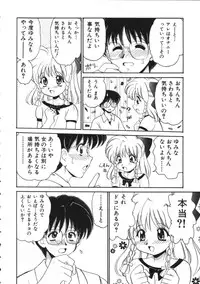[Yamazaki Umetarou] Blood Ring