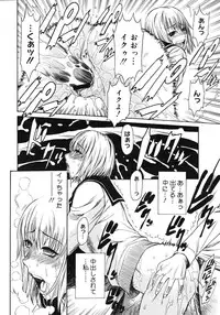 COMIC Megastore 2007-03