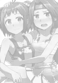 (C92) [Hashikure Koubou (Kou1)] Naka-chan ni H na kotoshitara Watashi ga Yurushimasen! (Kantai Collection -KanColle-)