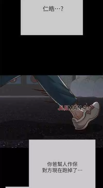 【周日连载】同居密友(作者:Pb&無業遊民) 第1~26话