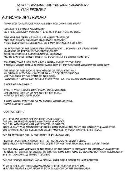 Kyuu Kousha Ura Bunkasai #3 Nichiyoubi Hen Zenin Ore no Eikyuu Nikubenki | The Old School Building's Backstage Festival #3 Sunday Edition: All Of You Will Be My Meat Urinals Forever
