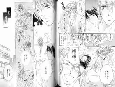 B-BOY LUV 18 下克上特集