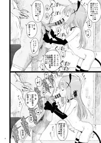 [2nd color (Typehatena)] Kawaisugiru Chino-chan to Icha Love Shitai node Chotto Bakashi Kyouseiteki ni? Shinaido 120% ni Natte Moraimashita (Gochuumon wa Usagi desu ka?)