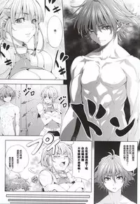 (C86) [Kirin no Chisato (Chisato Kirin)] Seolla of book ~Episode2~ (Super Robot Wars) [Chinese] [瓜皮汉化]