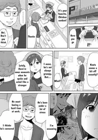 [Katsura Airi] Koukan ─ Ano Toki… Ano Musume ♀ Toitsu ♂ Tetara ─ 3 [English] [Digital]