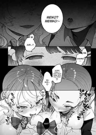 [Tama Land (Tama no Chichi)] When Friendship Falls to Lesbian Lust | Yuujou Retsujou Yuri Hatsujou [Smokish]