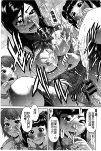 [Kogaino] Genkininatte [Chinese]