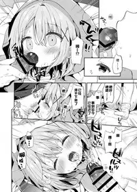 Rumina-chan no Hikikomori Kyousei Keikaku!