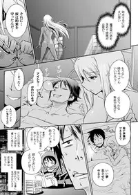 [Tokimal Yoshihisa, Isogai Taketsura] Elf no Kuni no Kyuutei Madoushi ni Nareta no de Hime-sama ni Seiteki na Itazura o Shite Mita THE COMIC [Digital]