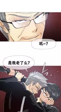 HouseHold Affairs 【卞赤鲤个人汉化】1~32话（持续更新中）