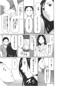 [Takasugi Kou] Madam Palace Ch.1-7