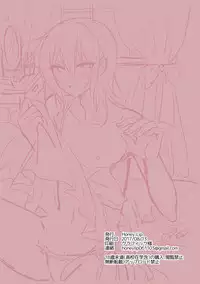 [Honey Lip (Gokugetsu Momo)] Mesu Onii-chan wa Imouto-chan ga Osuki [Chinese] [EZR個人漢化] [Digital]