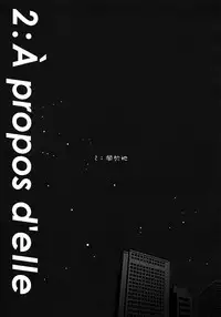 (HaruCC23) [Pipiya (Noah)] L'heure bleue (Undertale) [Chinese] [沒有漢化]