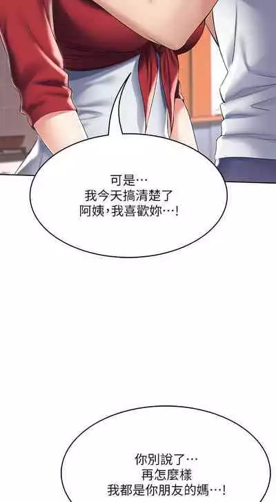 养老金的所有者 31-54 CHI