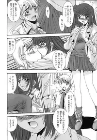 [Yuuki] Inbo Koukan Nikki | Indecent Mother's Diary