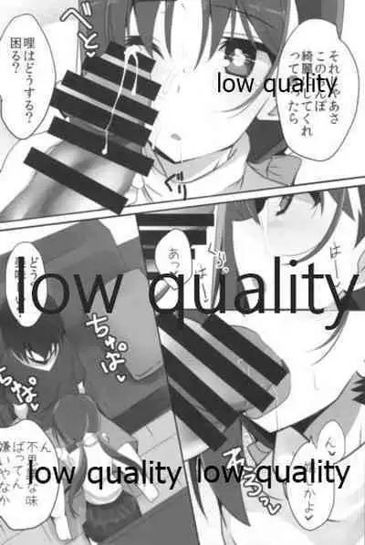 (C93) [SilverFox (Murasame Chiaki)] Mariu Hokubu Kyuushuu Saikyou no Yume 5 (Saki Achiga-hen)