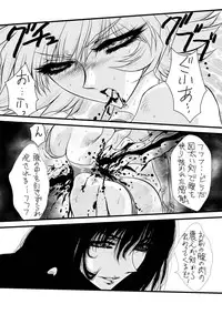 [Yuriai Kojinshi Kai (Yuri Ai)] Death&Destruction Digital #5 (Cutey Honey) [Digital]
