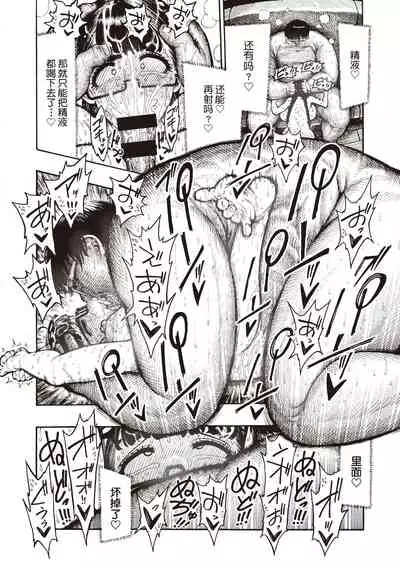 [Hirune] Utahara-san Choukyouchuu [Chinese] [牛肝菌汉化]