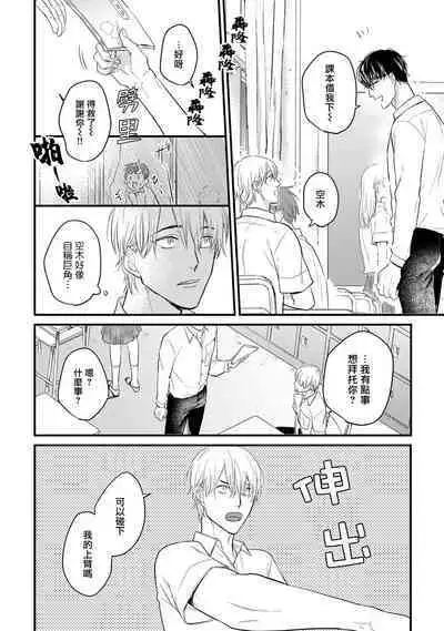 尝起来一点都不好吃 06-08