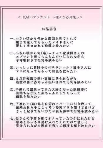 妊婦狩り1