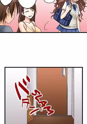 Hatsuecchi no Aite wa... Imouto!? | My First Time is with.... My Little Sister?! Ch. 1-59