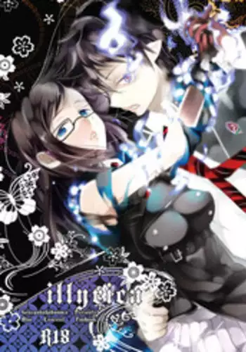 (SPARK9) [Gensyokuhakoniwa (Kintoki)] illryica (Ao no Exorcist)