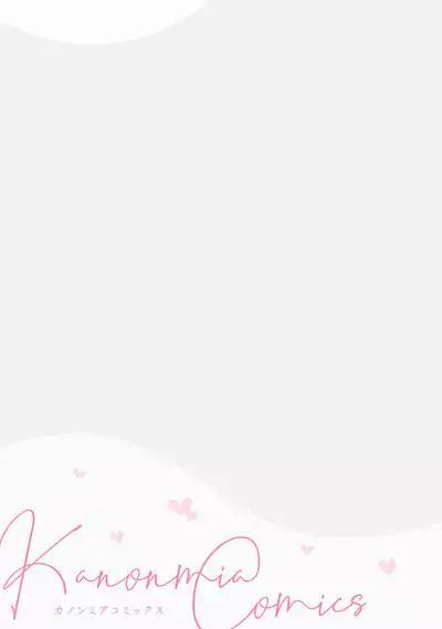 [Ka Shiwori] kawai gari sekusasaizu! Dōsei kareshi wa watashi no senzoku torēnā-san | 溺爱系性爱运动！同居男友是我的专属教练 1-3 end [Chinese] [莉赛特汉化组]