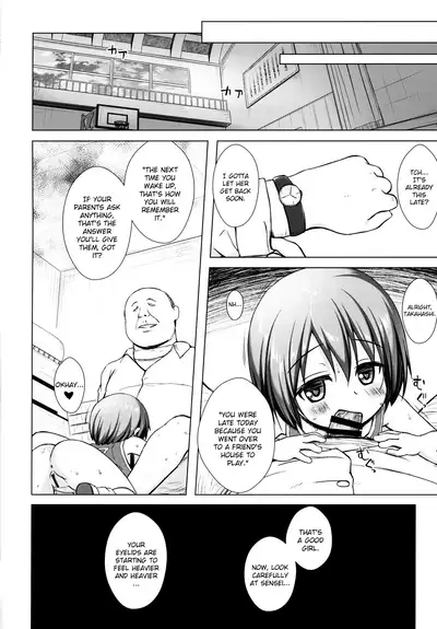 (COMIC1☆15) [Noraneko-no-Tama (Yukino Minato)] Rakuen no Omochabako 2-jikanme [English] {Hennojin}