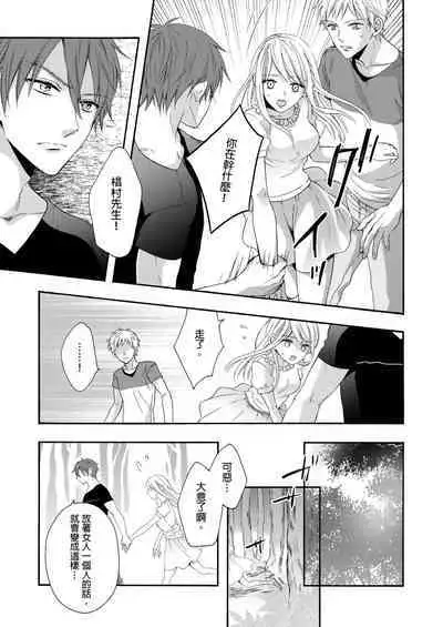 Gusho Nure no Onna Hitori, Kotou ni tre. | 遇難了！三男一女的無人島生活。1-3 Complete