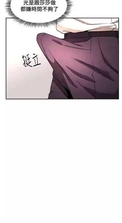 朋友的媽媽 1-19