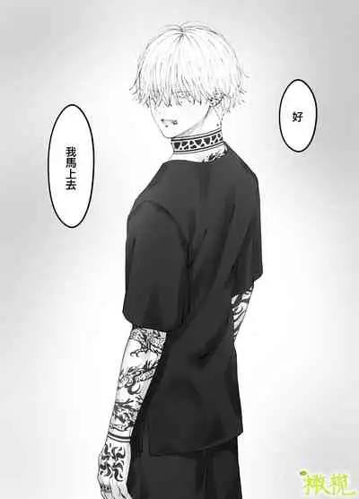 「 tisati、」|「小幸、」