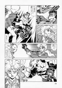 [Makita Aoi] Kaori Monogatari Ge - Dotou no Shou