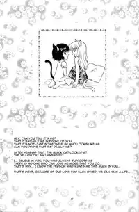 (C63) [GUST (Harukaze Soyogu)] Kuronekotachi no Kyoujitsu | Holiday of the Black Cat ~A Peaceful Day~ (Noir) [English]