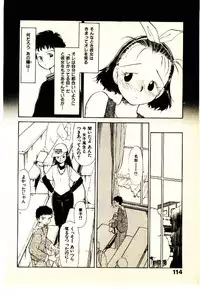 [Youkihi] Etches