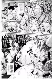 [Kazuhiro] Mesu Ana Choukyou Shiiku [Chinese]