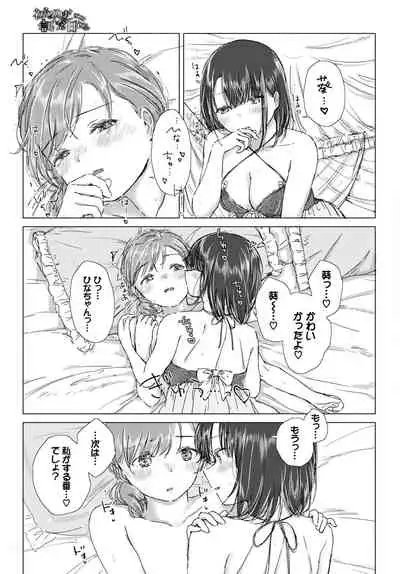 COMIC BAVEL 2021-07