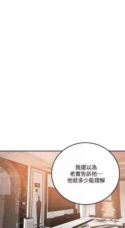 抑欲人妻41-50（完结）