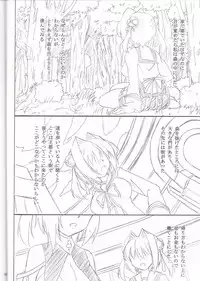 (C81) [Nejimaki Kougen (Kirisawa Tokito)] MIX P.K. (D.C.P.K. ～DaCaPoKer～)