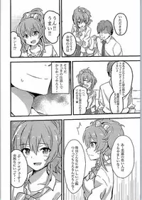 (C90) [Bunashimeji Chokubaisho (Bunapi397yen)] Sweet Orange (THE IDOLM@STER CINDERELLA GIRLS)