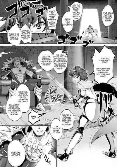 [DHA] Erabareshi Bokukko Yuusha ~Mazoku no Nikubenki ni Otsu~ | The Chosen Tomboy Hero ~Becoming the Demons Meat Toilet~ (Kukkoro Heroines Vol. 4) [English] [Doujins.com] [Digital]