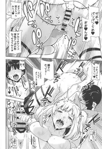 (You ni Muchuu! #002) [DOLL PLAY (Kurosu Gatari)] Motto! Akari Pakopako (Mirai Akari)